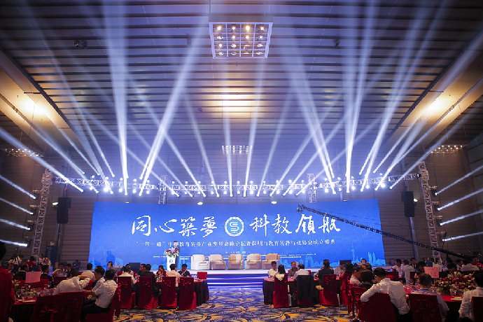 深圳市教育裝備行業(yè)協(xié)會正式成立，方成教學(xué)當(dāng)選副會長單位