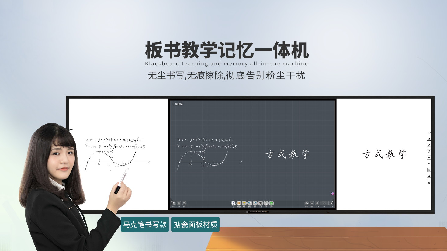 方成教學(xué)，以科技賦能智慧教學(xué)，以產(chǎn)品服務(wù)教育創(chuàng)新