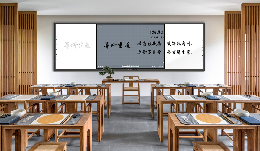 如何為學(xué)?；蚪逃龣C構(gòu)選擇合適的互聯(lián)黑板?