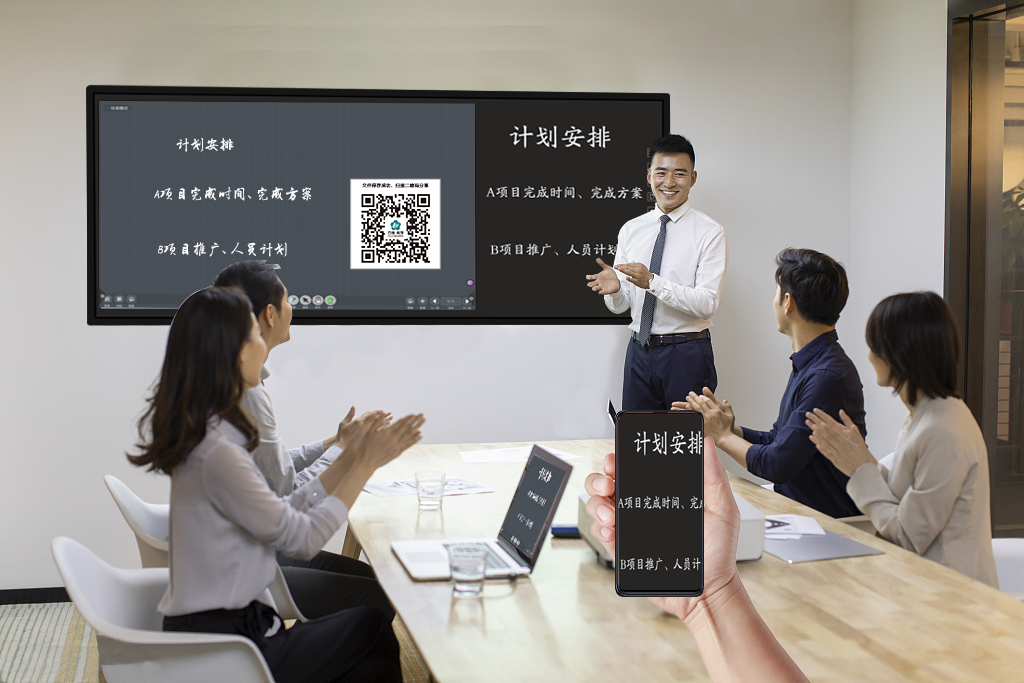 會(huì)議平板：讓會(huì)議更加專業(yè)、高效