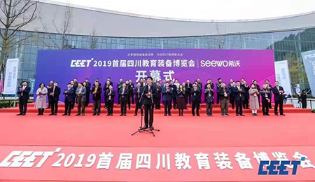 共享教育裝備新成果，共創(chuàng)四川教育新未來(lái)丨方成教學(xué)亮相首屆成都教育裝備博覽會(huì)