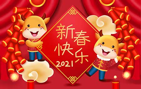 新春祝福丨方成與你“?！鞭D乾坤