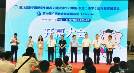 創(chuàng)新產品助力智慧教學|方成教學亮相第10屆廣西教育裝備展